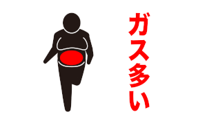 【老化より怖い話】「歩き屁」増えてる人、実は…。原因は腸ではなく胃？放置やめて