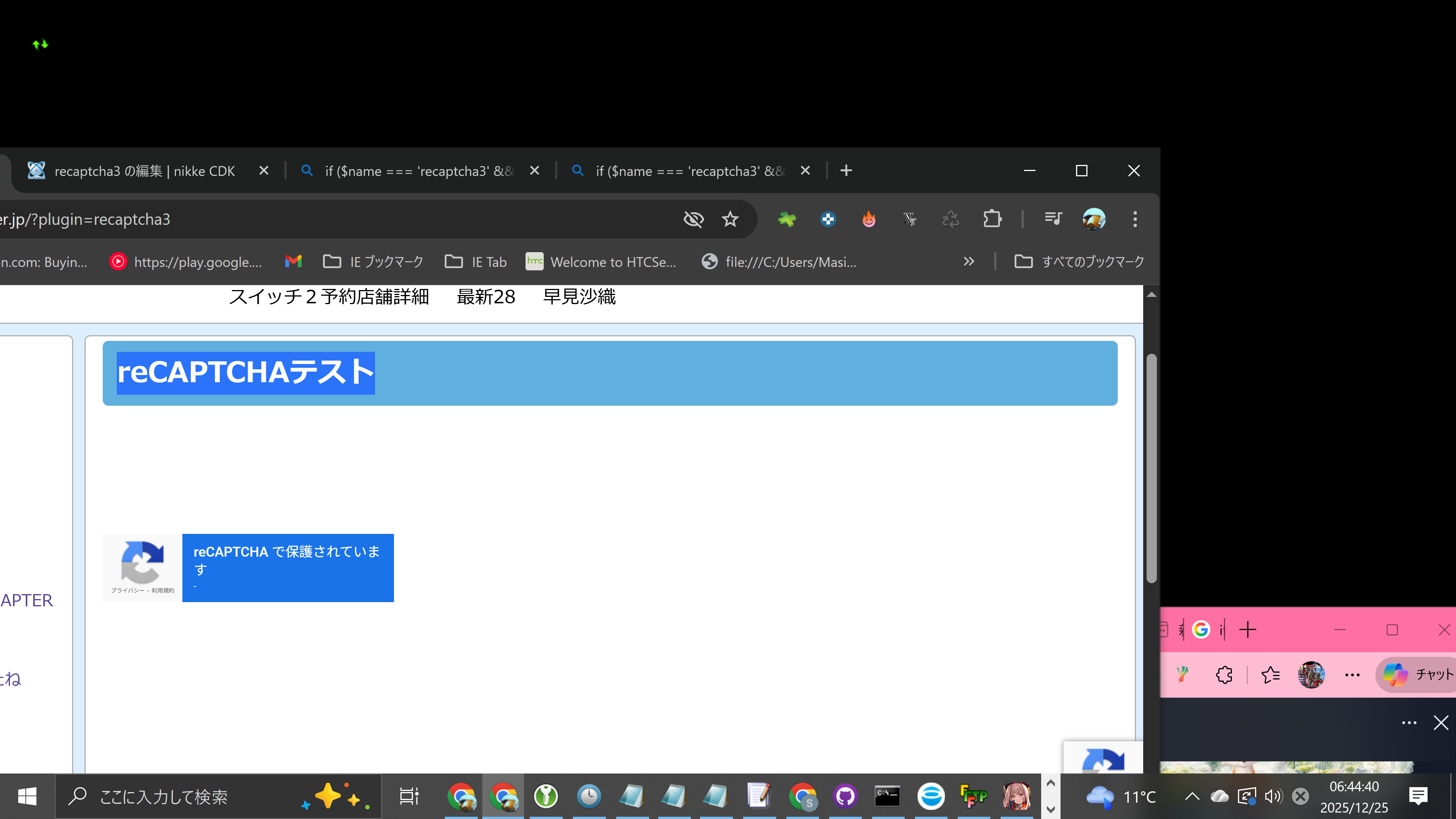 スクリーンショット (30).png